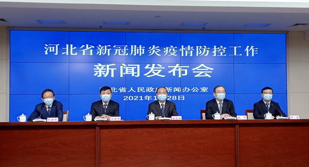石家庄防疫最新政策,石家庄防疫疾控中心