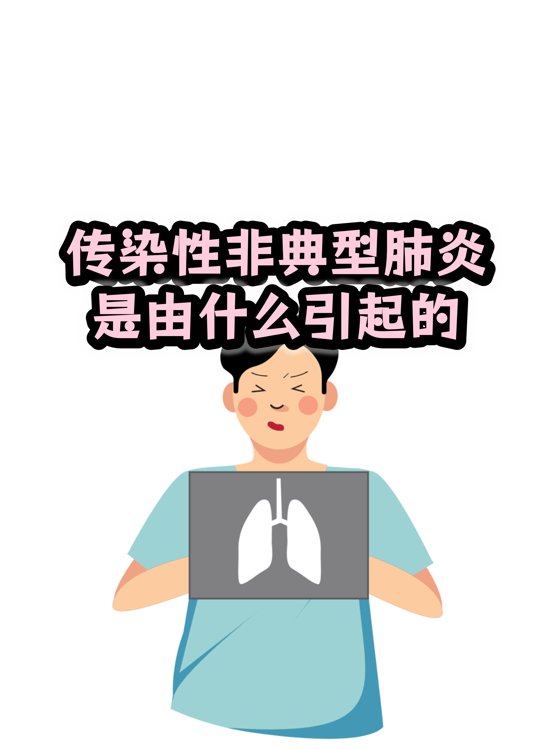 世卫称病毒全球传播,世界前十未解病毒-第1张图片