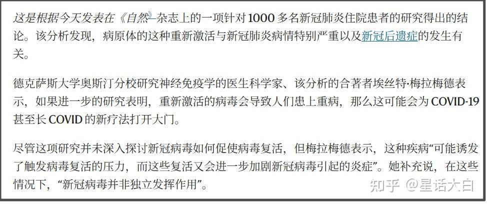 「北京疫情最新今天」〃北京2026疫情今天新增-第2张图片