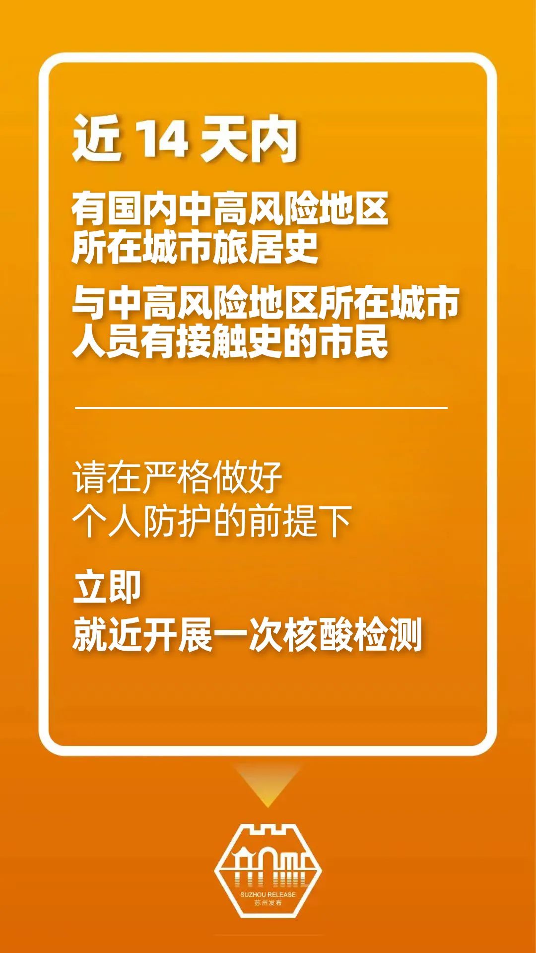 高风险中风险地区名单〃中国高风险国家名单