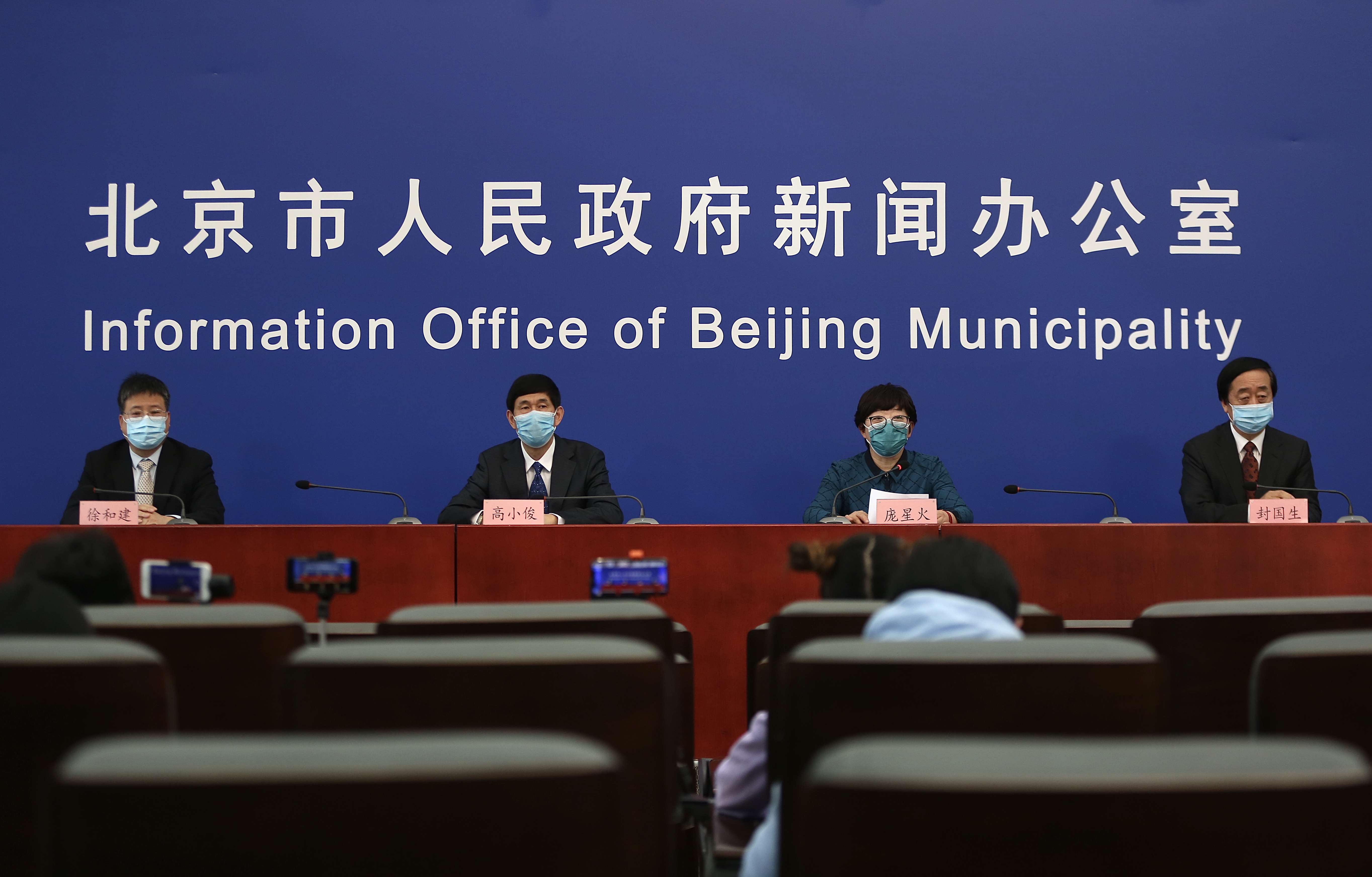 北京疫情涉及多条传播链︰(北京疫情最新消息2020)-第2张图片