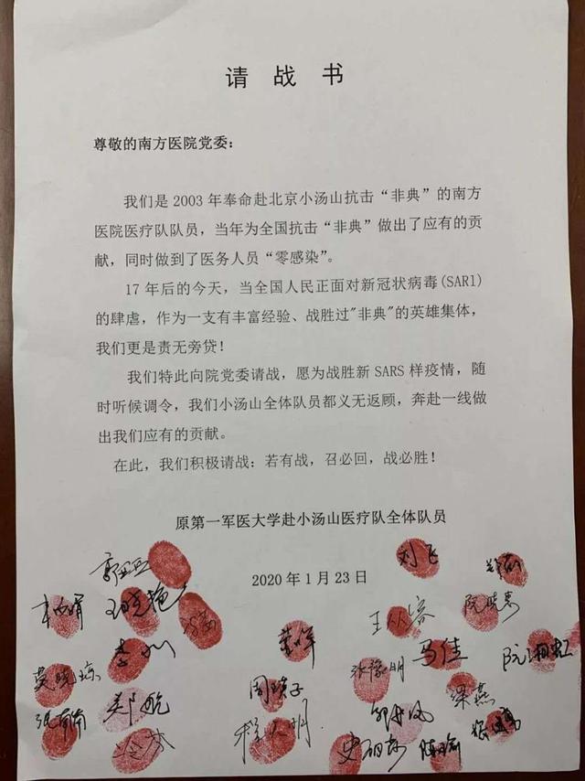 “武汉最新疫情的情况	” 武汉疫情真实情况？-第3张图片