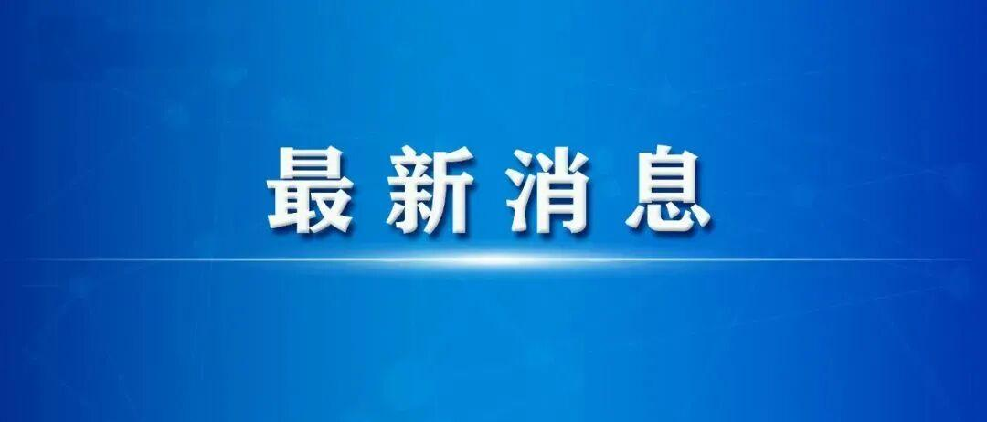 「北京疫情最新情况最新消息今天」〃北京疫情防控最新消息