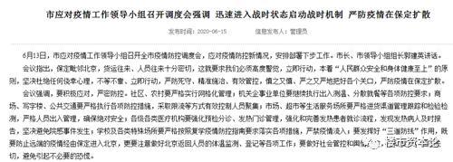 上海疫情中高风险地区最新名单.上海疫情中高风险地区最新名单公布