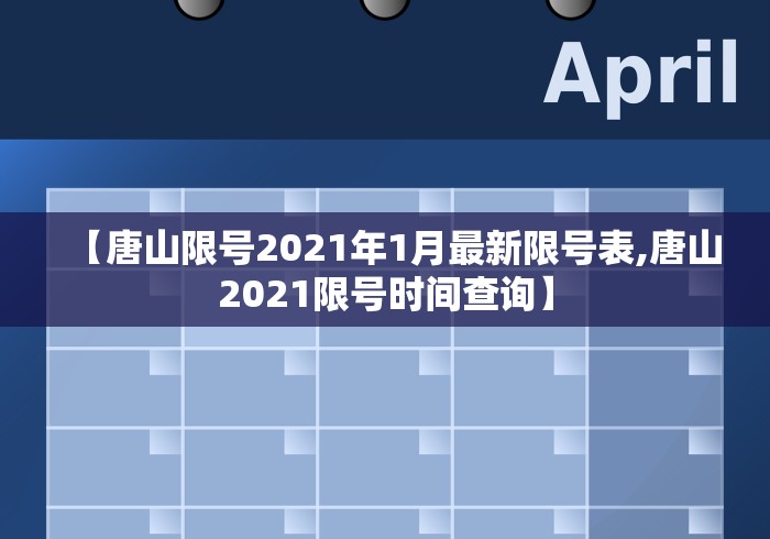 31省新增2例确诊,31省区市新增53例本土确诊