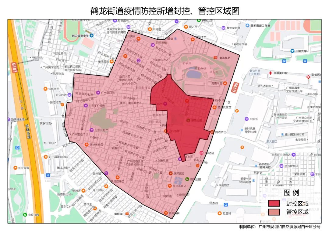 【广州封闭封控区将有序解封/广州今晚封路情况】