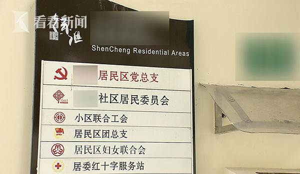 大连10个社区列为中风险地区.大连10个社区列为中风险地区有哪些