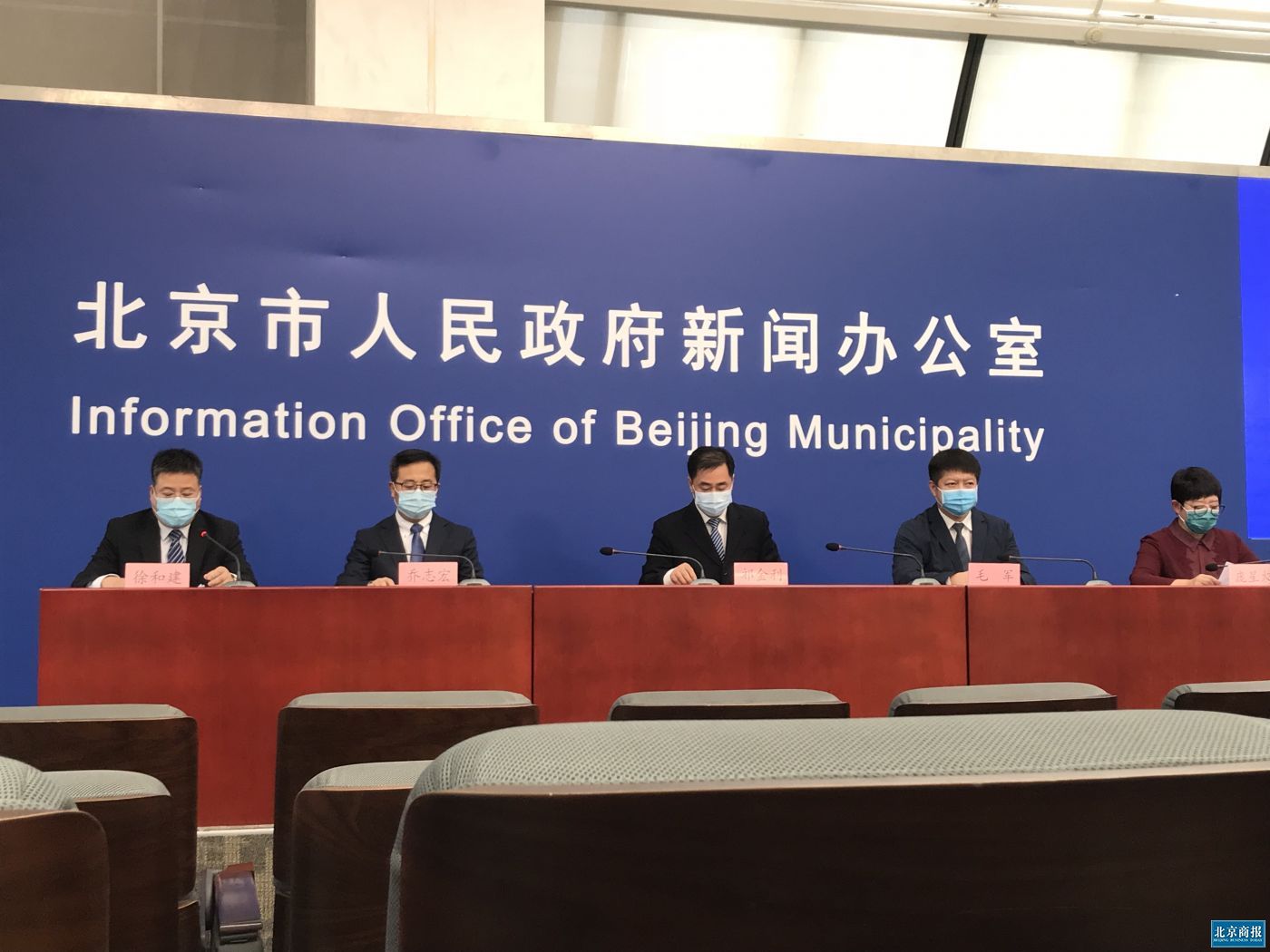 “北京对进返京政策做出重大调整” 北京人出京返京政策最新？