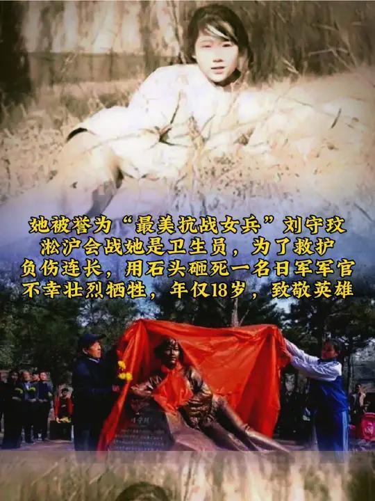 抗疫烈士-抗疫烈士梁小霞-第1张图片
