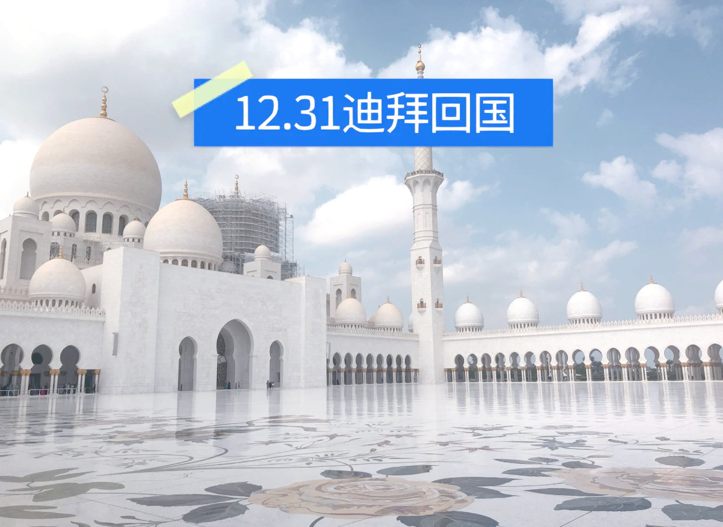 回国隔离政策最新2022年12月,近来回国人员隔离政策