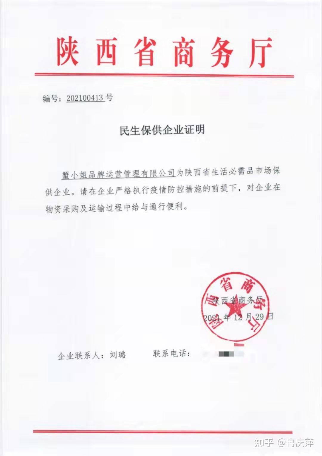 【陕西出现一名9岁新型肺炎确诊病例/陕西肺炎疫情】