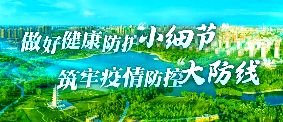 乌鲁木齐疫情最新通知,乌鲁木齐疫情最新通知数据
