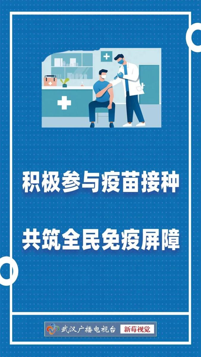 最新全国中高风险地区名单一览表〃中国高风险国家名单-第3张图片