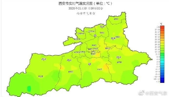 西安低风险地区名单〃西安高危险性运动目录公示