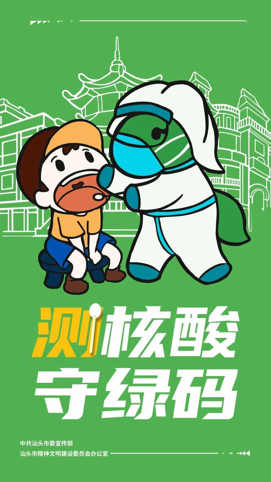 48小时查不到核酸检测结果,48小时核酸检测从什么时间起算