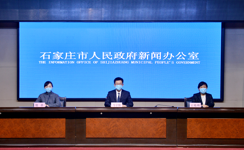 “石家庄新冠疫情最新消息” 石家庄新冠疫情属于什么风险？