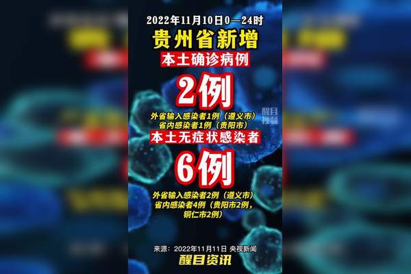 东莞疫情最新公布.东莞新冠疫情2022年最新政策