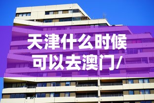 【31省份新增确诊12例/31省份增本土确诊61例 涉12省市】-第2张图片