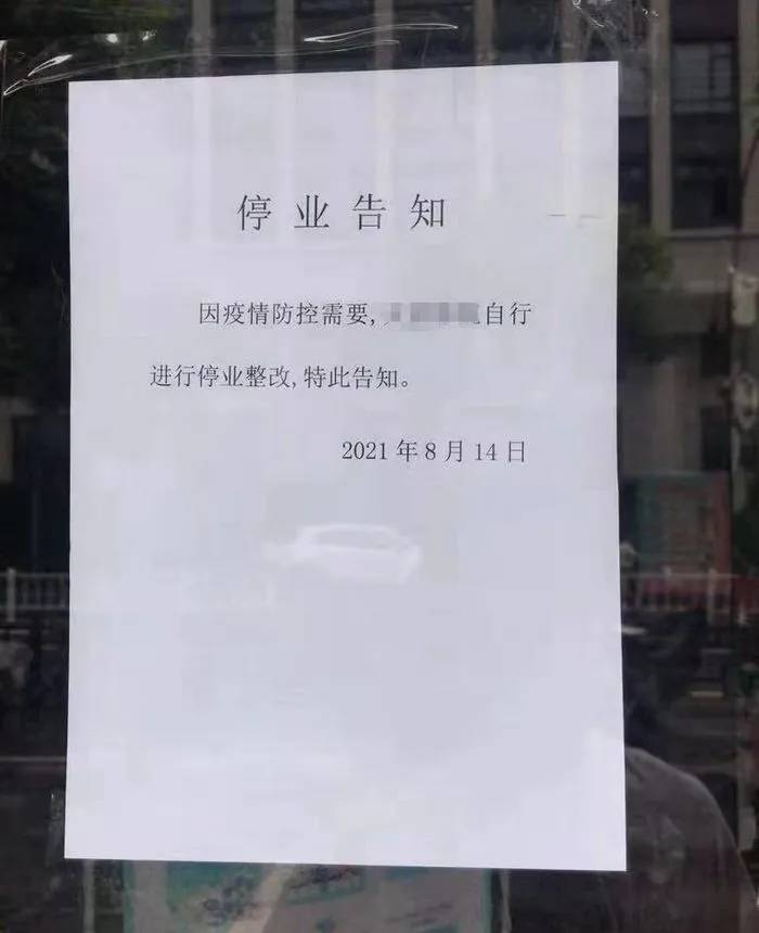 【宁波市发布疫情防控最新通告/2026宁波疫情】