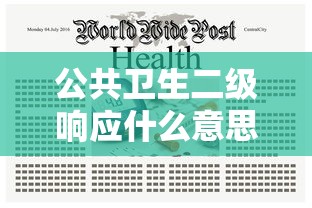 31省区市新增境外输入8例〃31省区市新增81例本土确诊-第2张图片