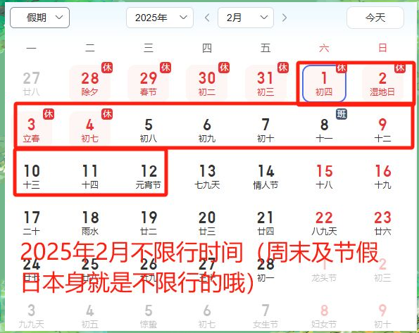 深圳限行时间〃深圳限行时间几点到几点