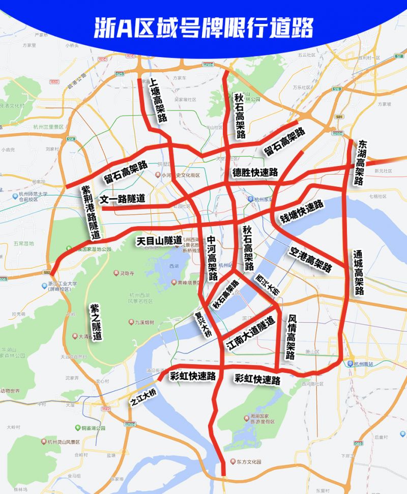 限号2021最新限号时间10月份︰(限号2023年8月最新限号时间表)
