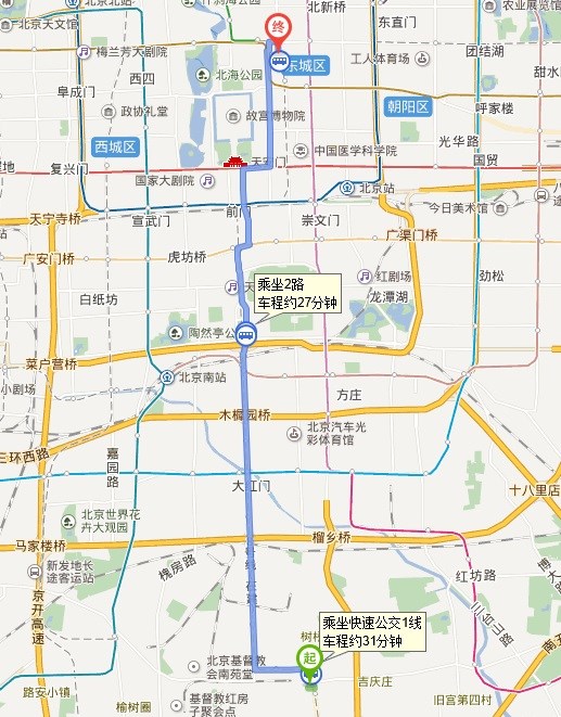 “北京消息	” 北京消息到边寨？-第2张图片