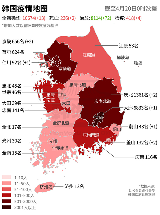“广州连续14天本土确诊零新增” 广州市今日新增确诊人数？-第3张图片