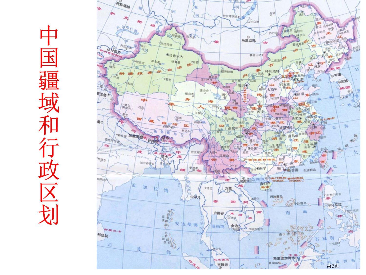 全国有15个高风险地区︰(2026高风险地区)