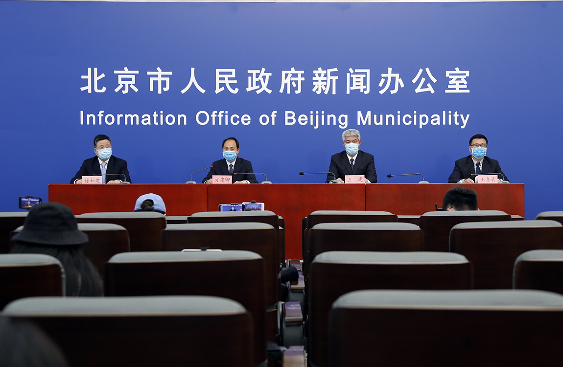 “北京疫情最新” 北京疫情最新消息2025年？-第2张图片