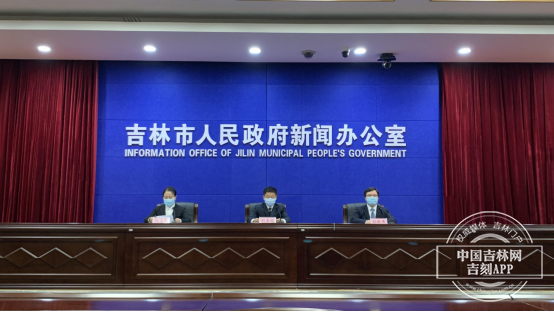 吉林疫情最新消息今天〃吉林新冠疫情最新消息