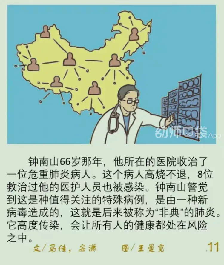 辽宁一地新增8个高、中风险区-辽宁多个地方发布停课通知