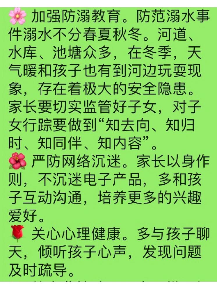 元旦放假3天不调休〃元旦放假3天不调休违法吗