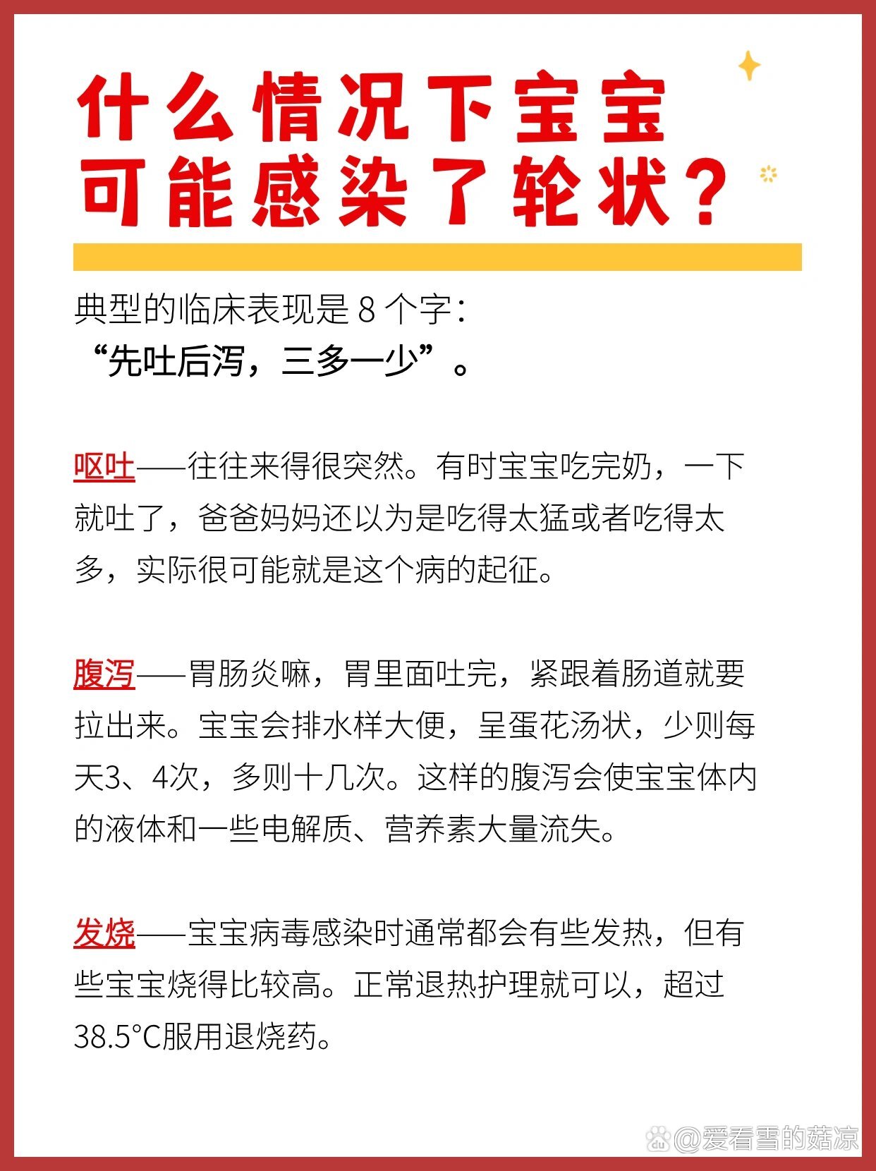 本轮疫情源头在哪儿.本次疫情全称叫什么