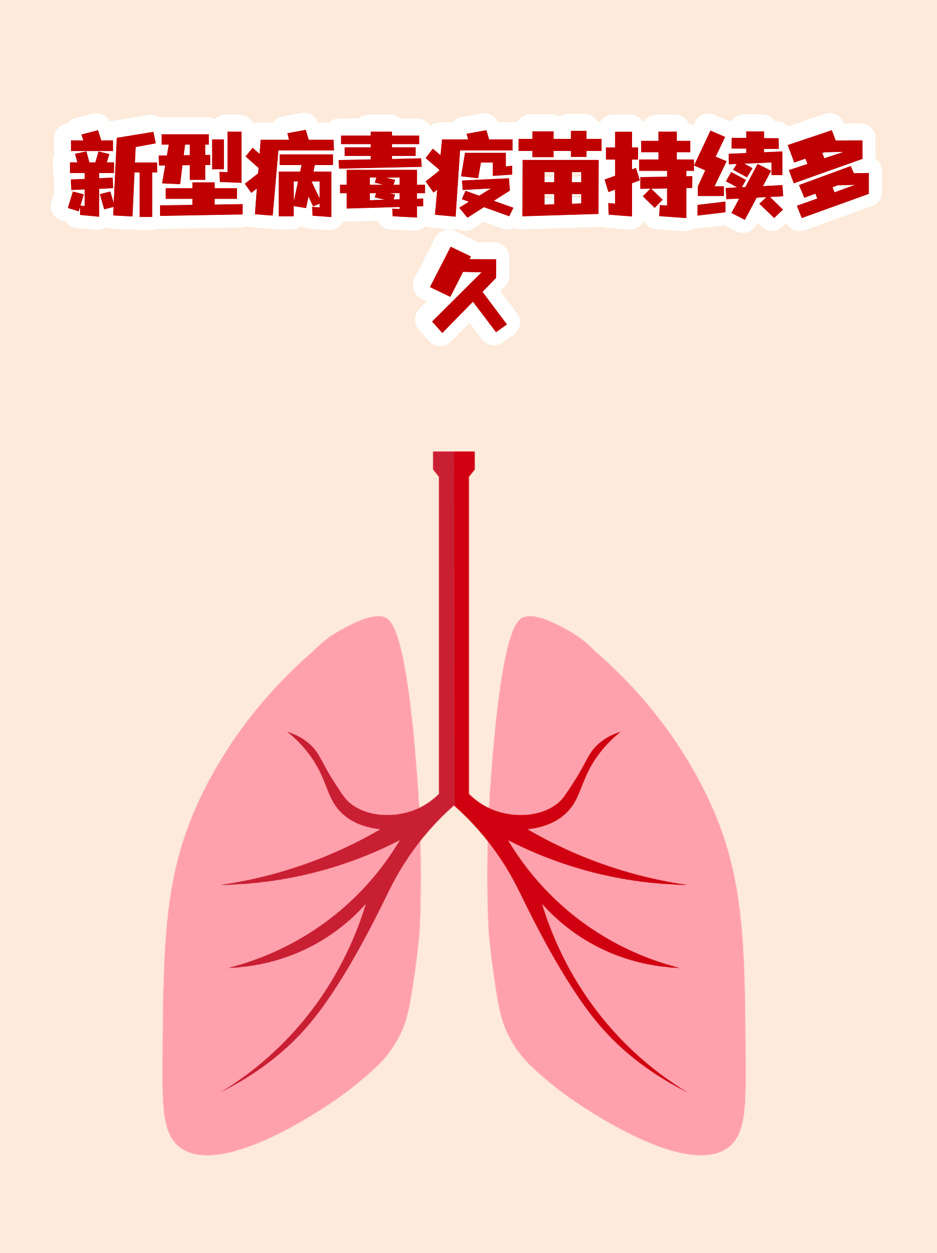 北京确诊︰(北京确诊病例病毒为变异毒株)