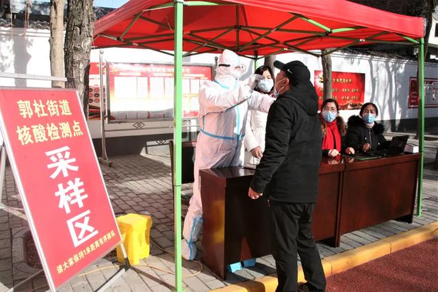 西安启动新一轮全员核酸检测,西安在哪做核酸