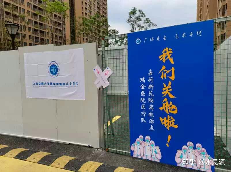 「上海新增一地中风险」〃上海新增海上风电