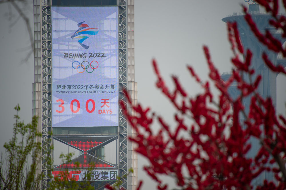 北京冬奥会时间2022开幕时间︰(北京冬奥会时间2022开幕时间表)