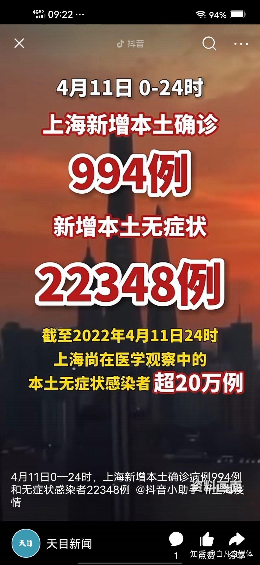 昨日新增本土4例,昨日新增本土6例-第1张图片