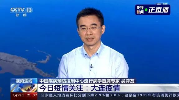 大连最新一例疫情︰(大连疫情最新消息)