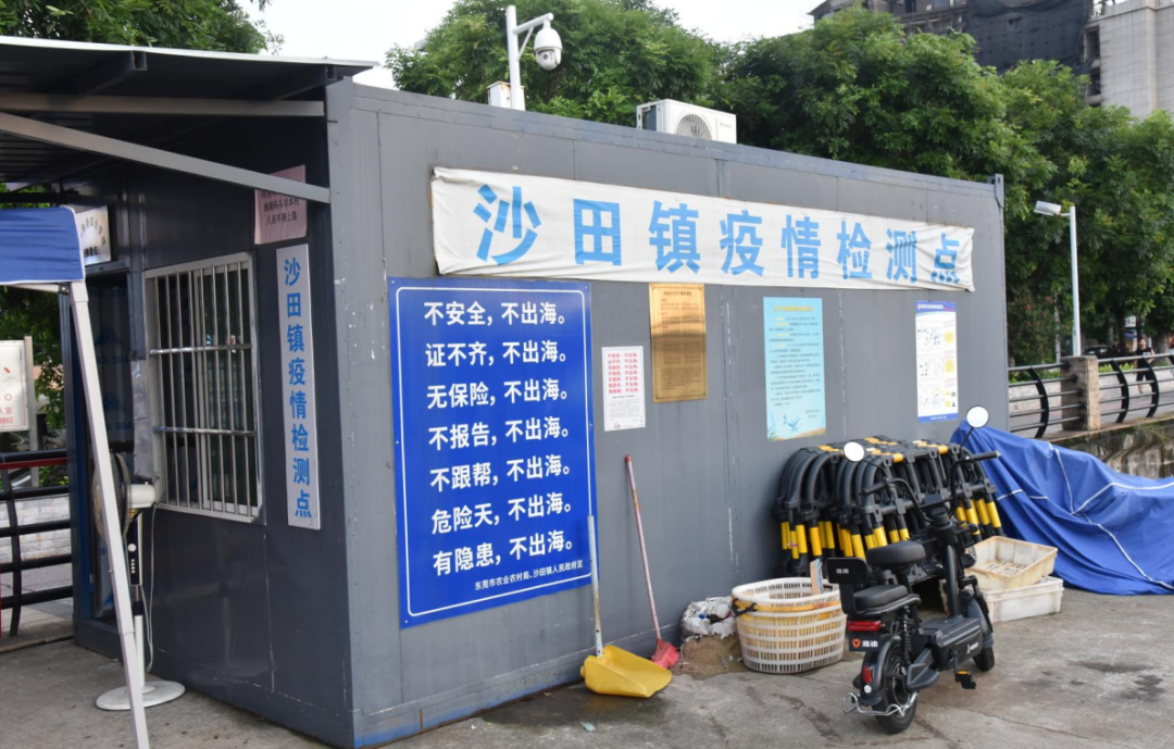 「东莞桥头疫情最新消息」〃东莞疫情最新动态-第1张图片
