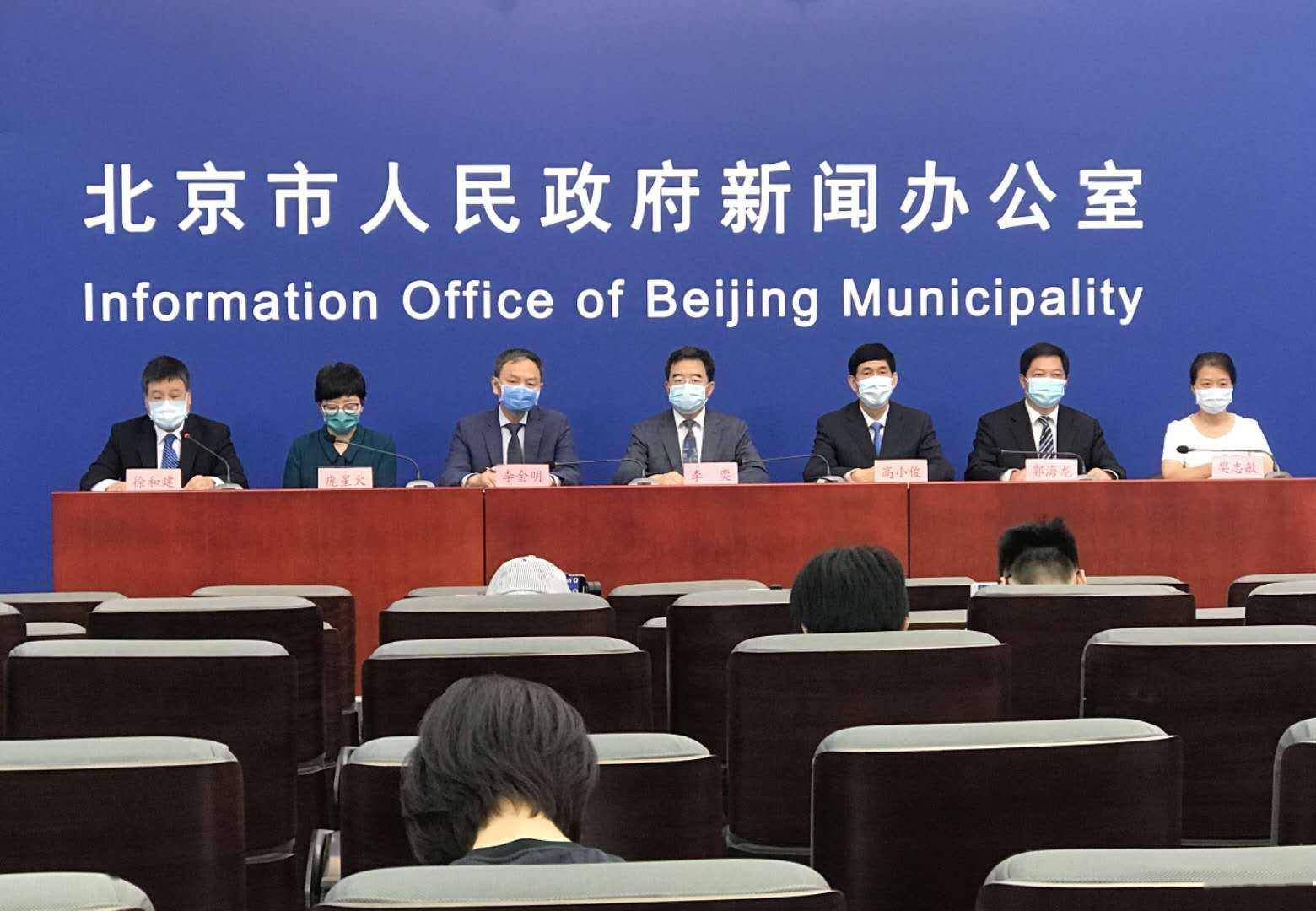 北京疫情什么阶段了-北京疫情什么时候结束
