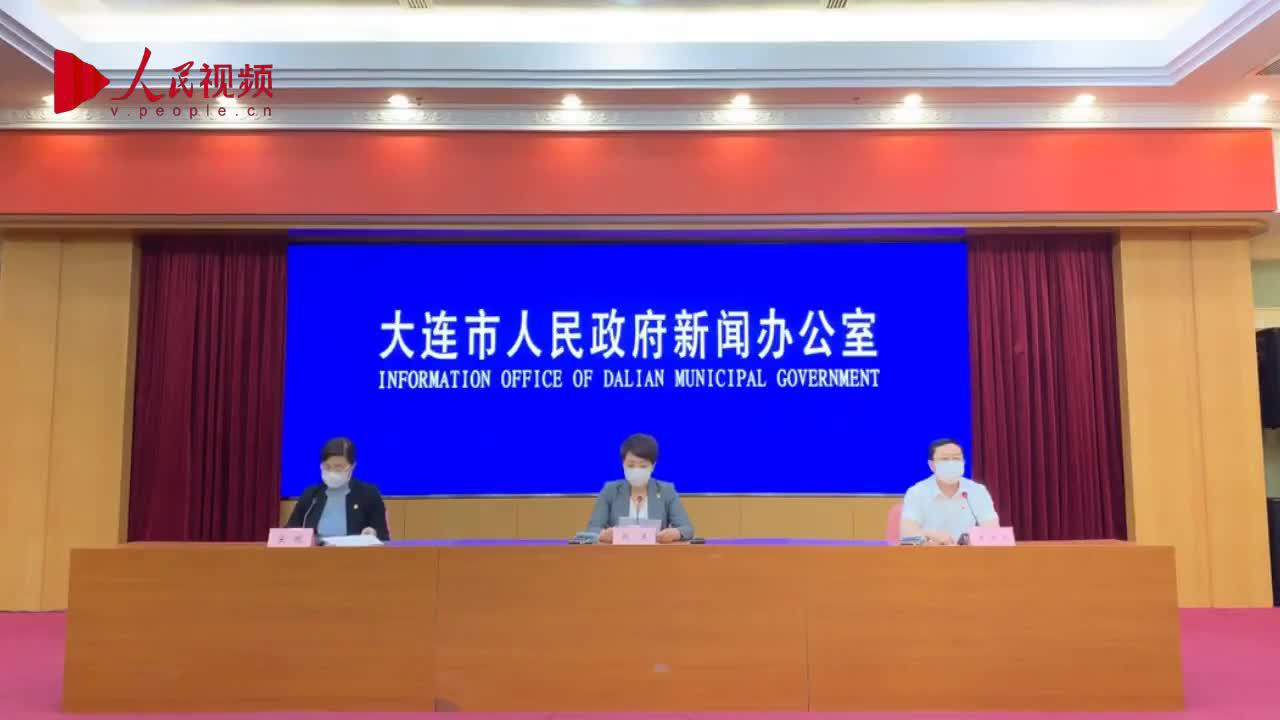 大连又发现2例确诊病例︰(大连发现5名省外返连人员核酸结果异常)