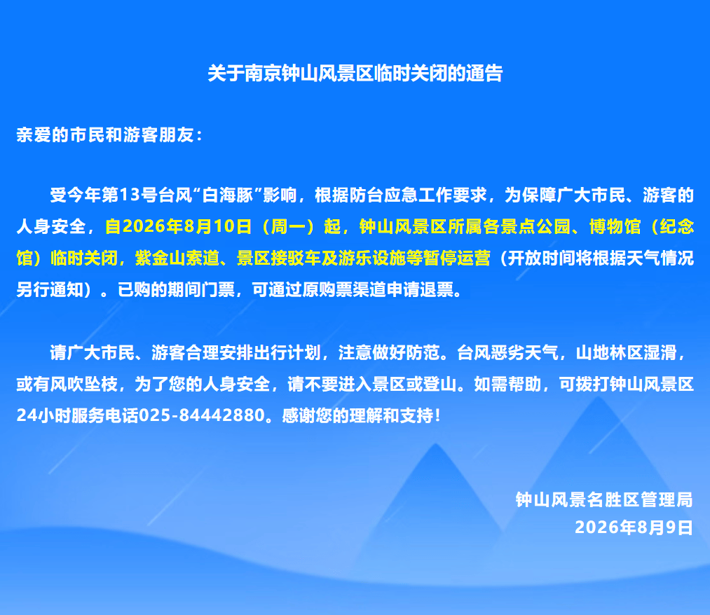 西安疫情风险等级-2026西安疫情最新消息