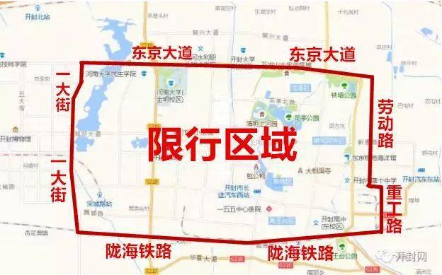 郑州限号2021最新限号12月〃郑州限号2025最新限号规定-第2张图片