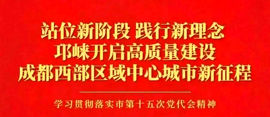 成都最新疫情〃四川最新疫情最新消息