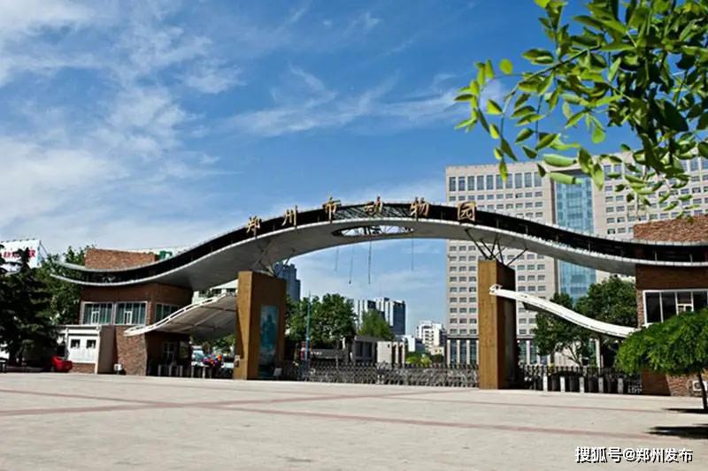 “郑州发布28号通告” 郑州现号通知？