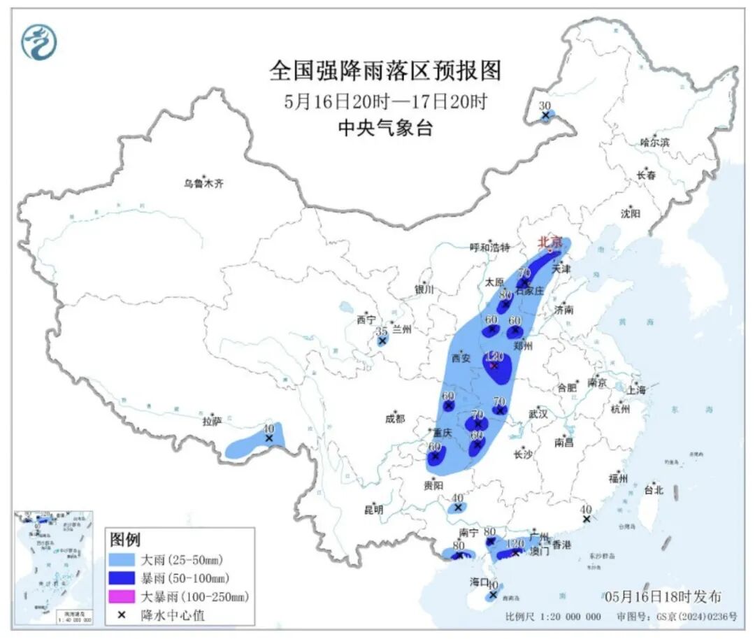 【北京现有39个中风险地区/北京北部等地部分地区将有大到暴雨】