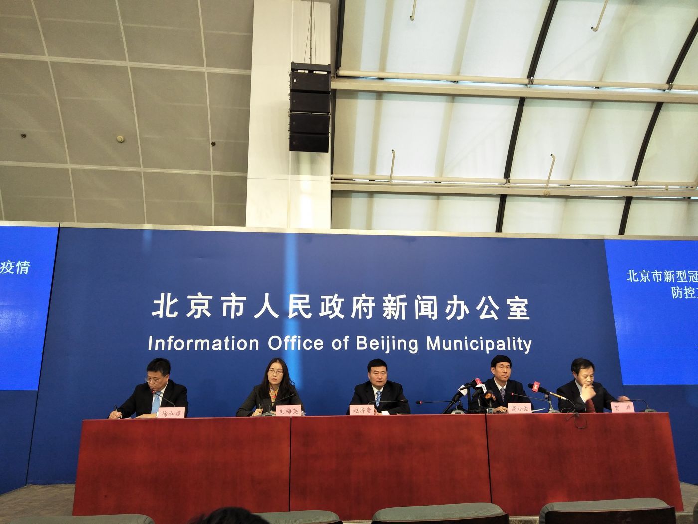 “北京市对返京人员的通知” 返京政策？-第3张图片