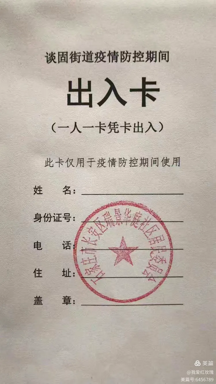 河北封城︰(河北封立新)